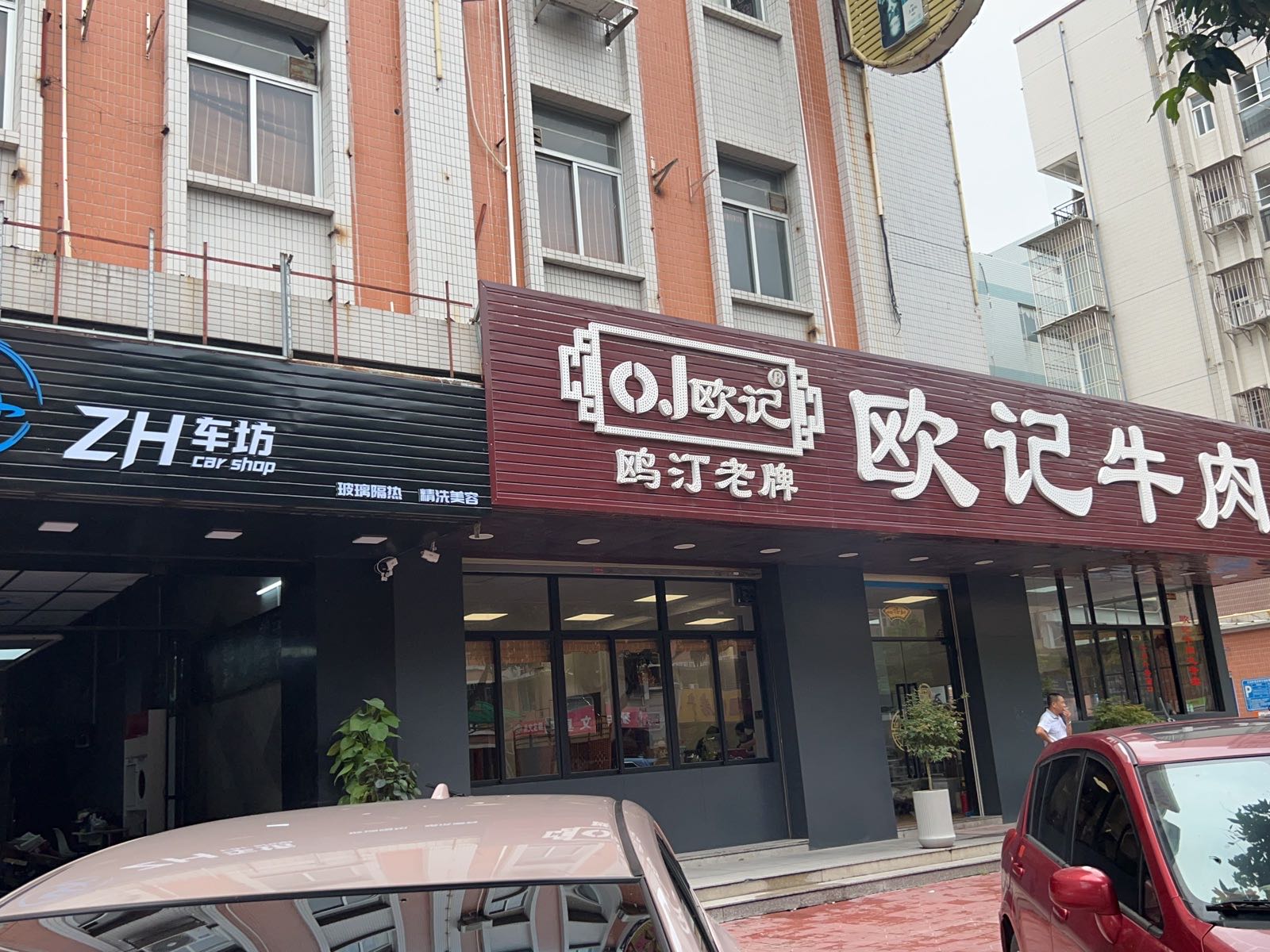 ZH车坊