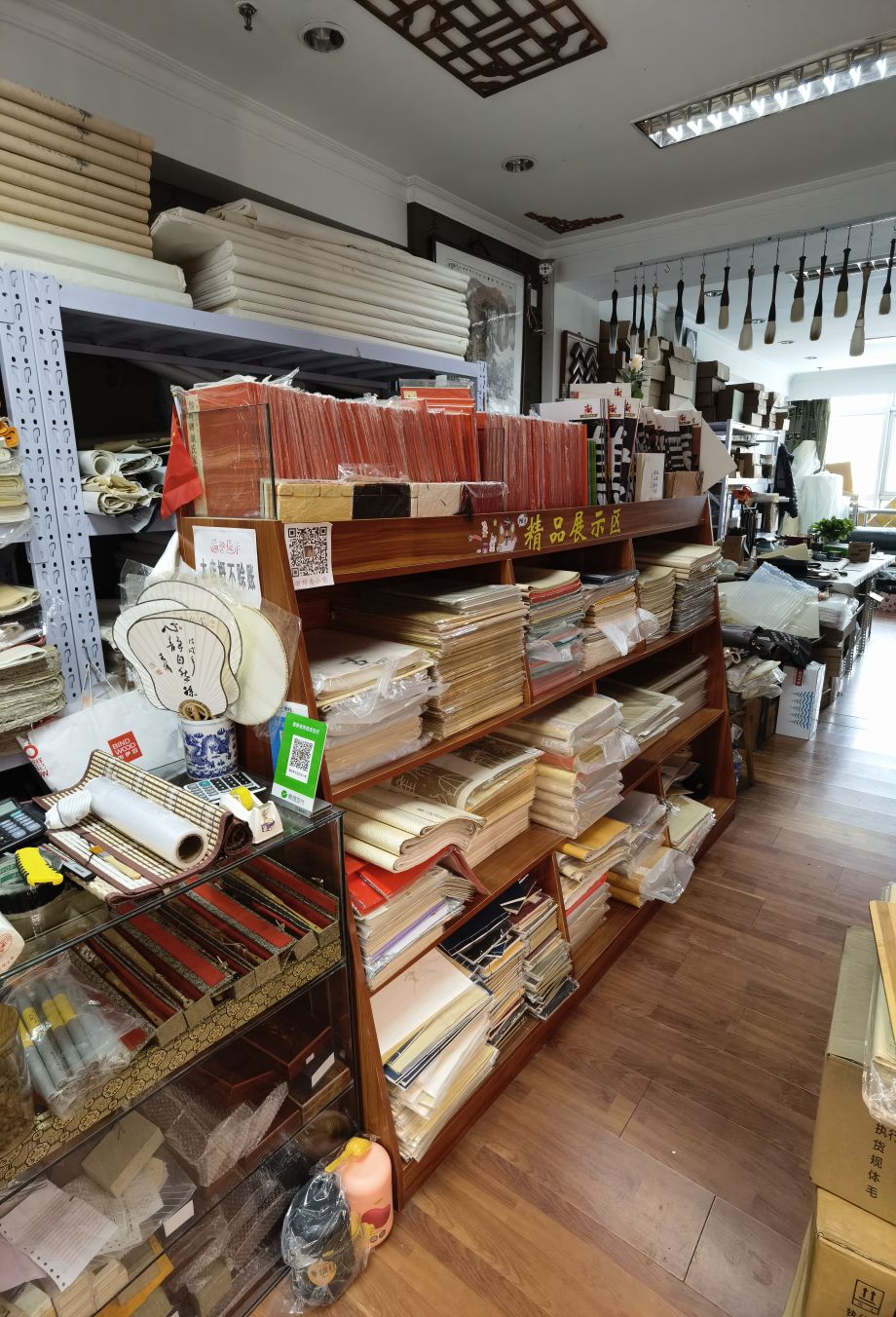 龙沙区徽锦斋文房四宝文具用品店