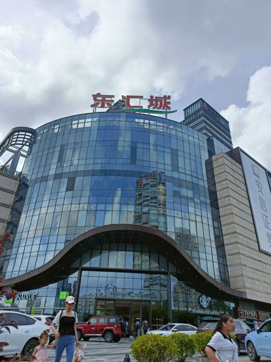 名表维修中心回收(阳江东汇城广场店)