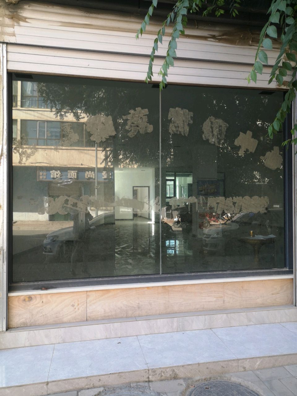 爱尚面馆(迎宾东路店)