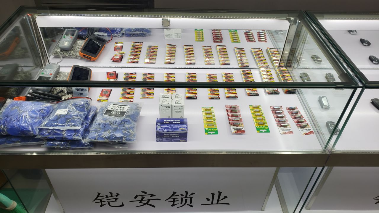 铠安汽车钥匙指纹锁