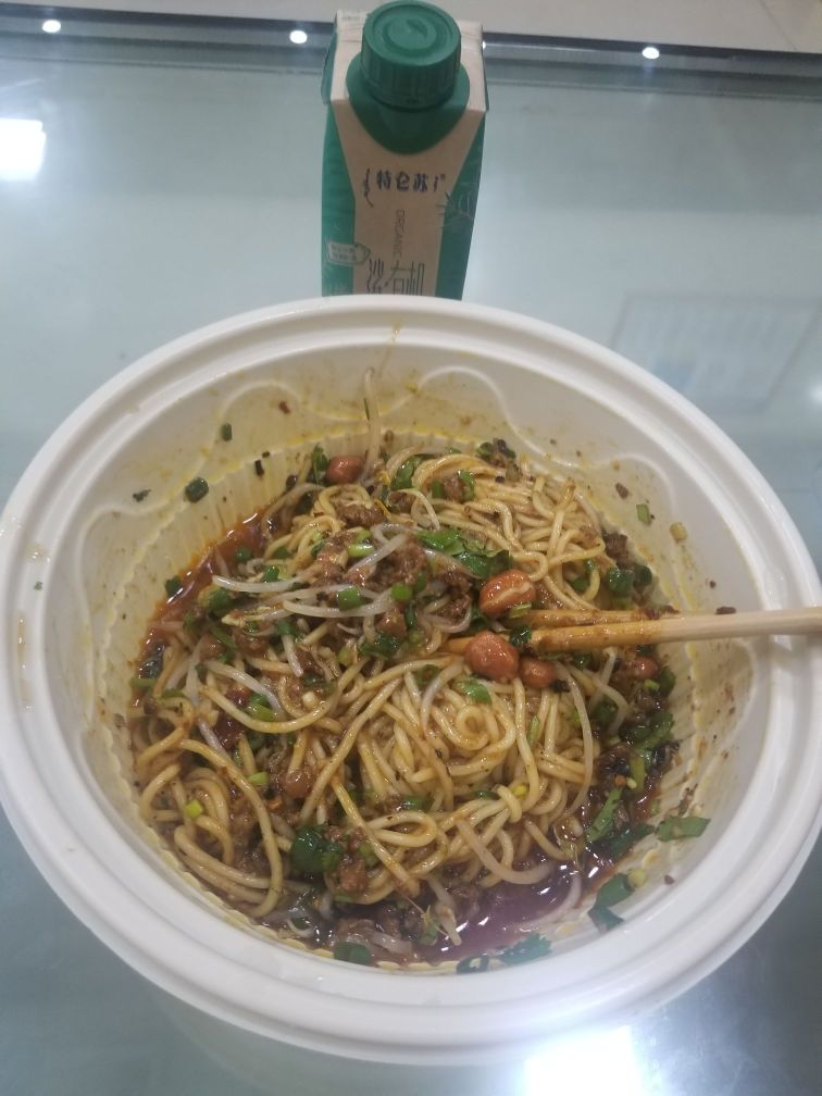 火城面馆