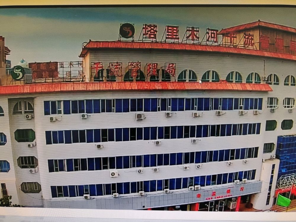 新疆塔里木河流域干流管理局