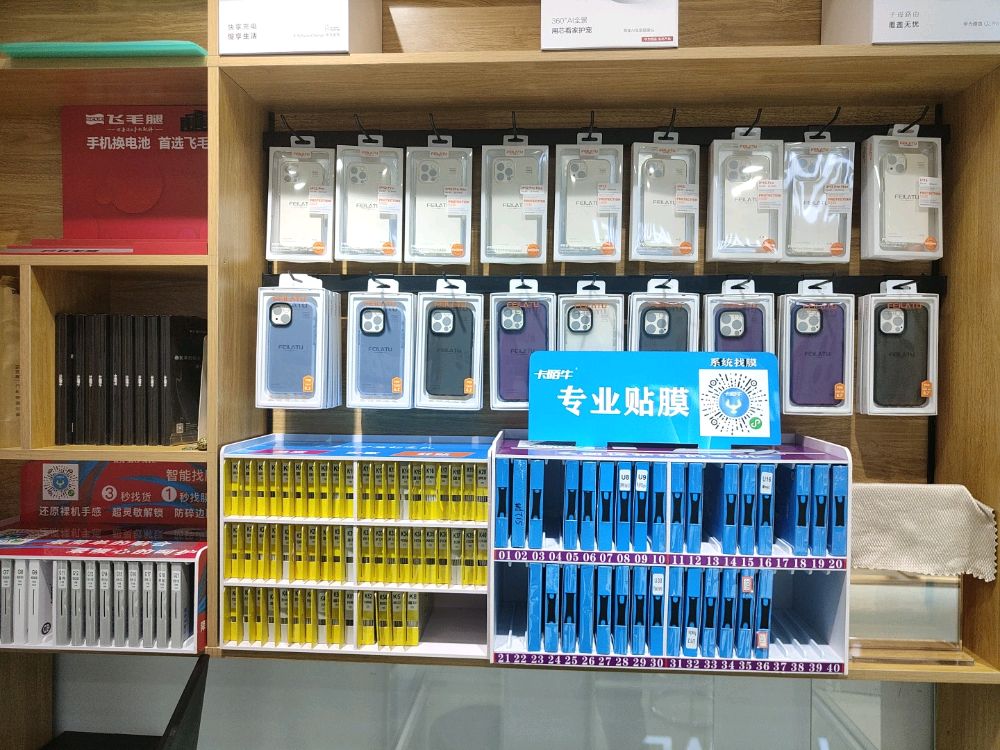 欧烨鼠标