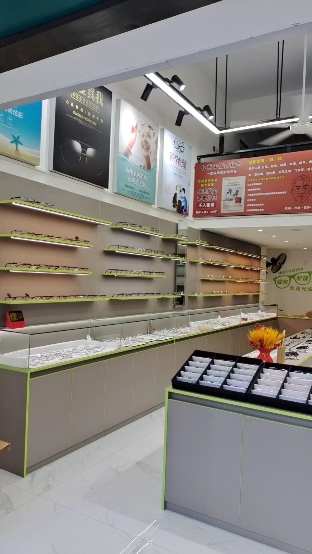 好视界眼镜(恒大店)