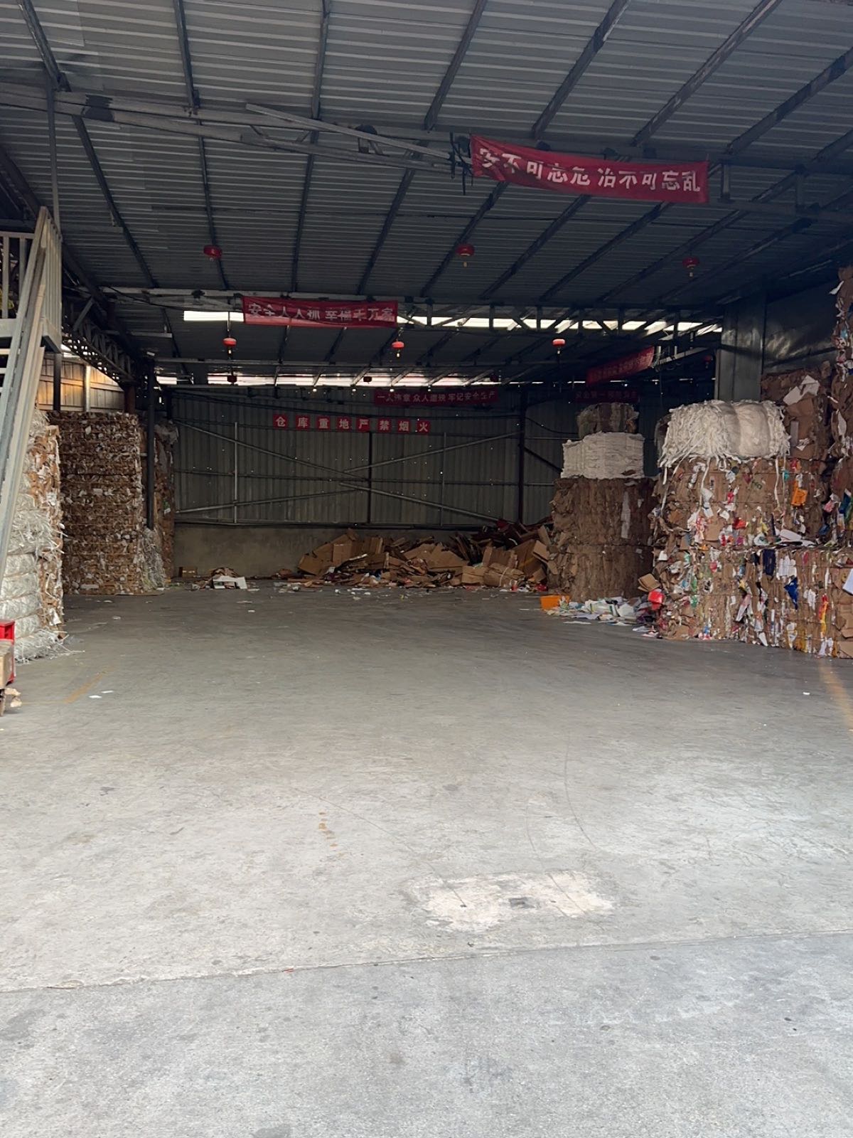 成都达鑫润再生资源回收有限公司