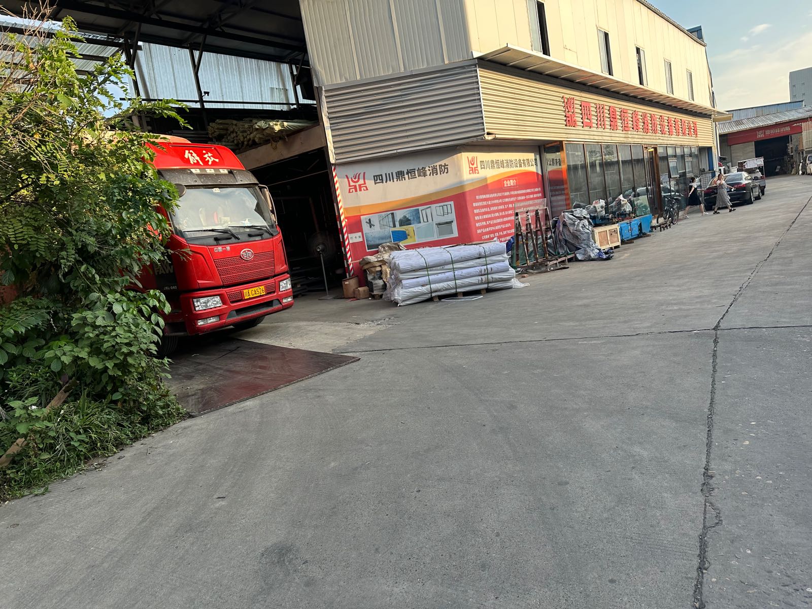 成都达鑫润再生资源回收有限公司
