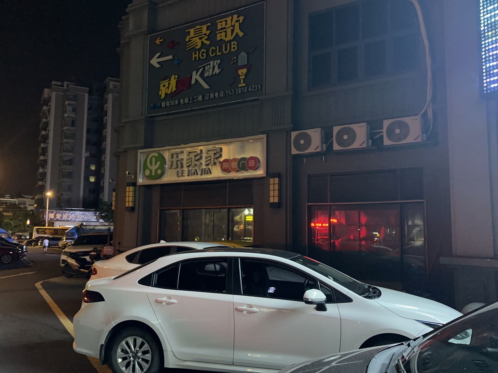 星河PARTY·K CLUB(永福二路店)