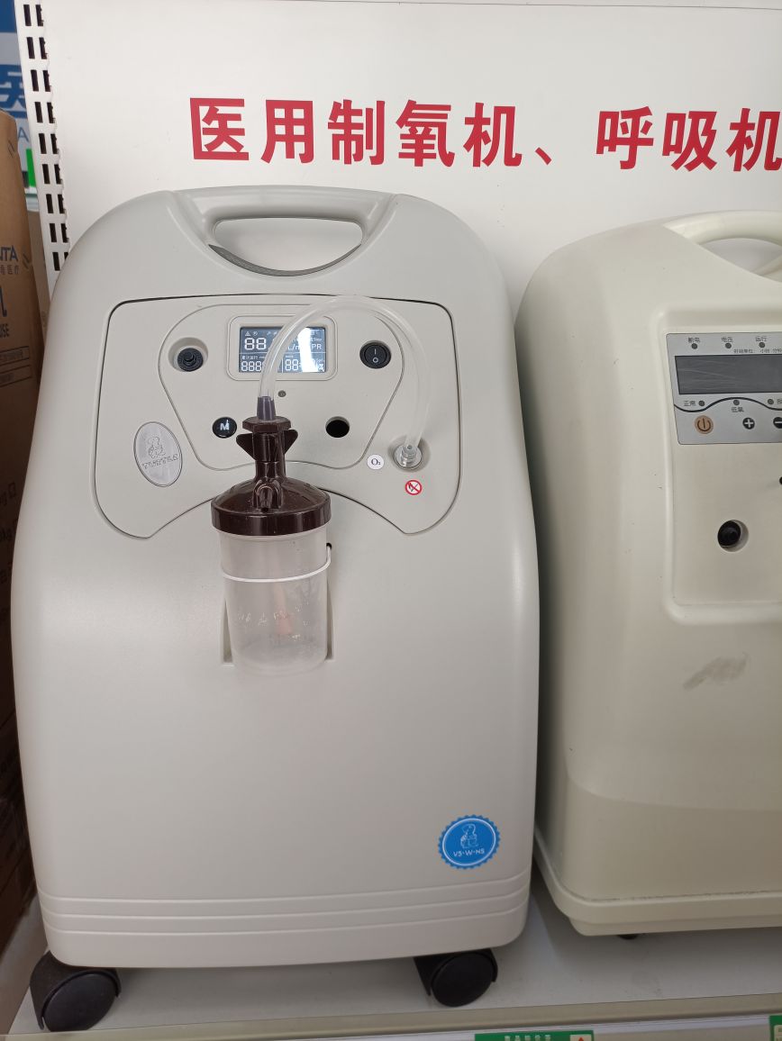 湛江市呼吸机制氧机销售中心(广弘商业广场店)
