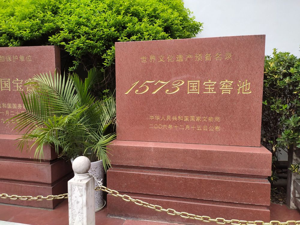 泸州老窖旅游景区-游客中心