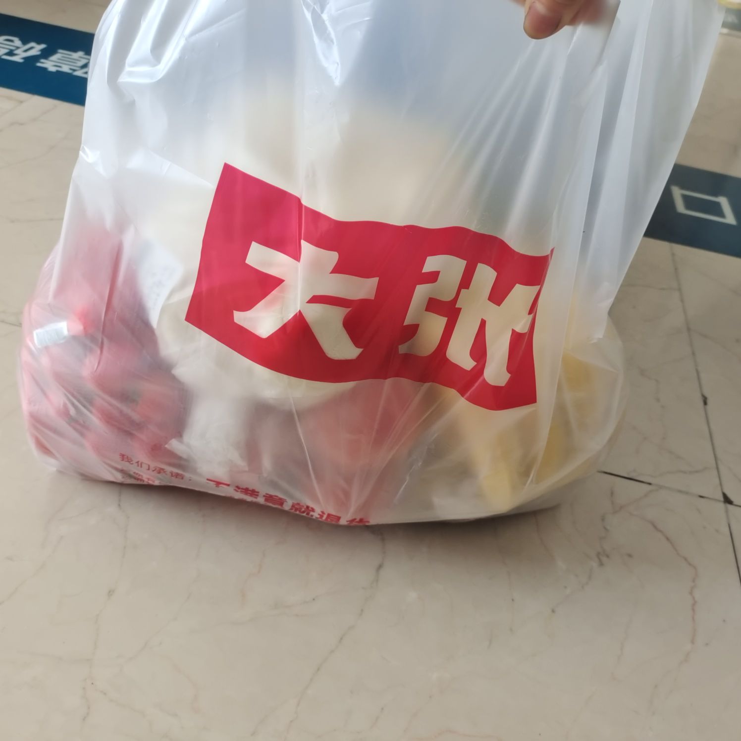 大张超市(体育公园店)