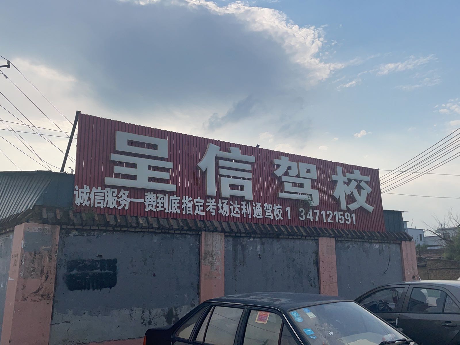 小鲍二手闲置仓库