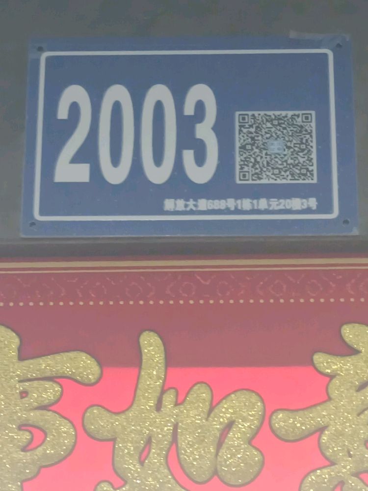 一网达镜(武广写字楼店)