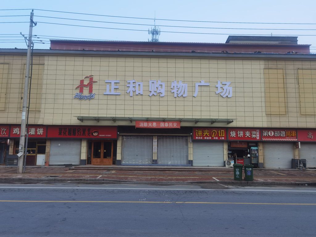 惠万佳超市(老店镇店)