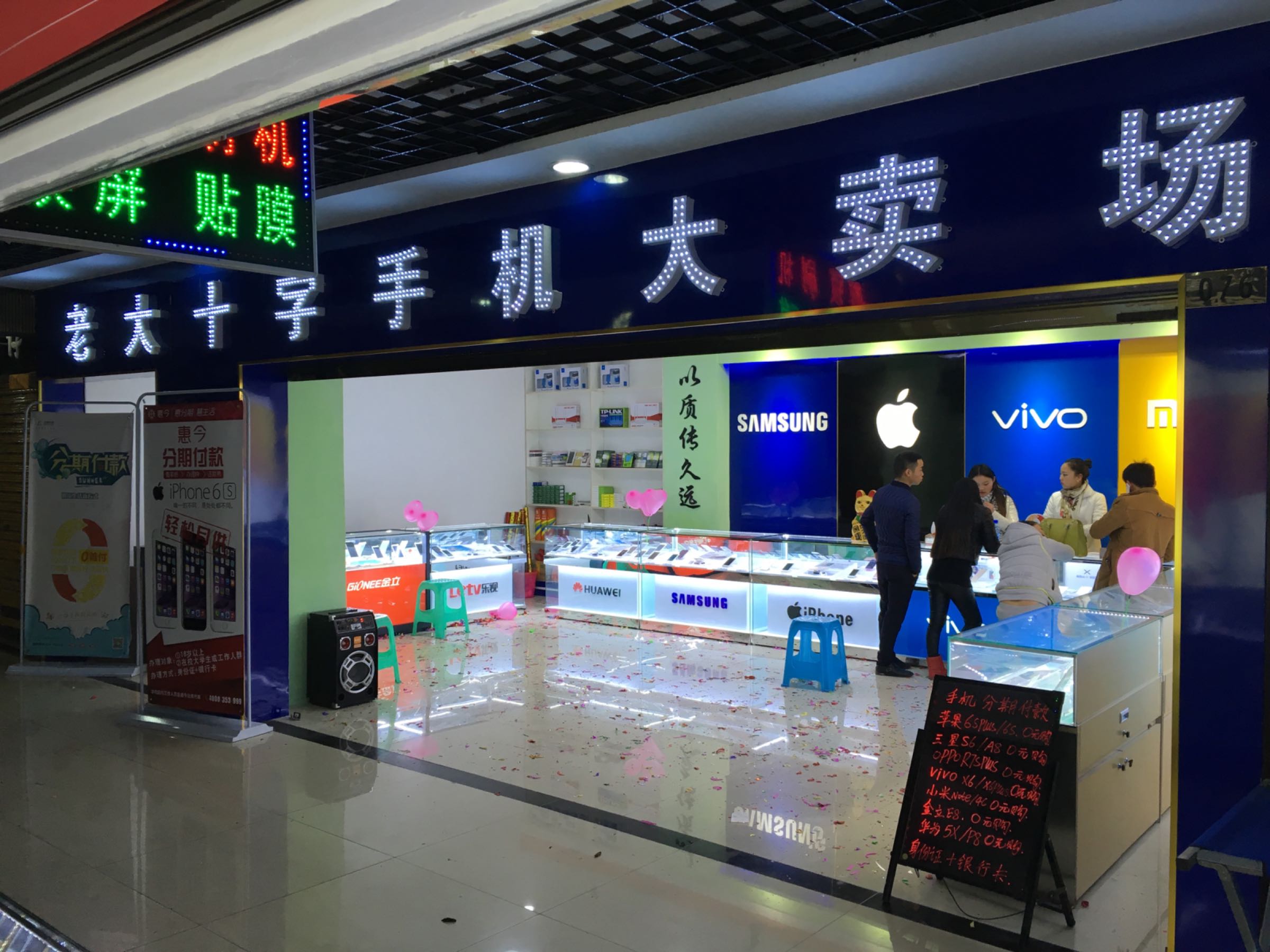橙子数码科技(高价回收手机)
