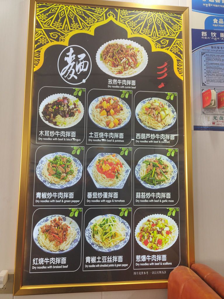 温吉尼手抓餐厅