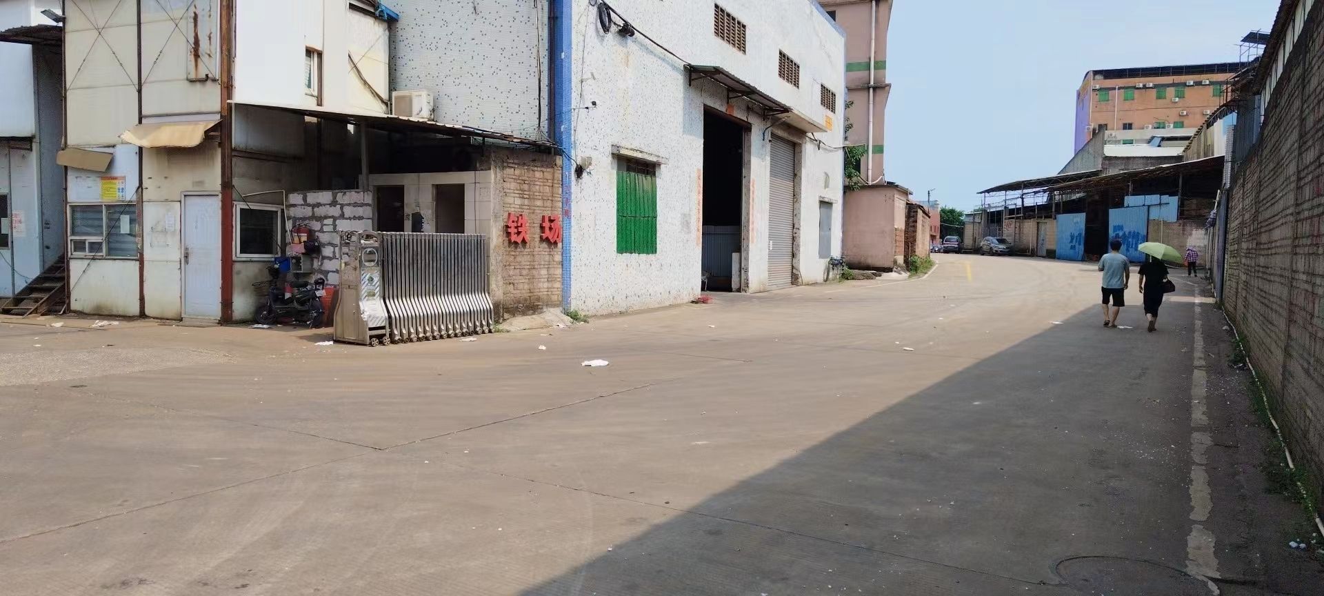 迎好废铁场