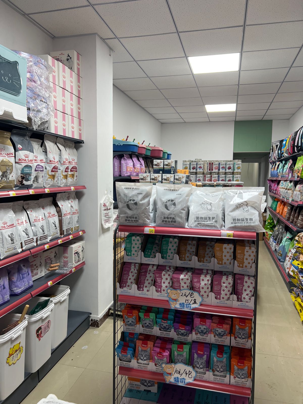 猫爸爸宠物店店