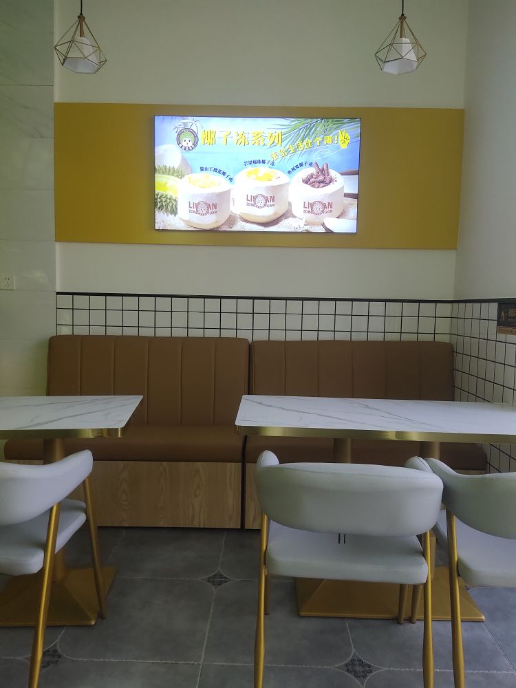 榴莲总动员(国贸商城·集悦店)