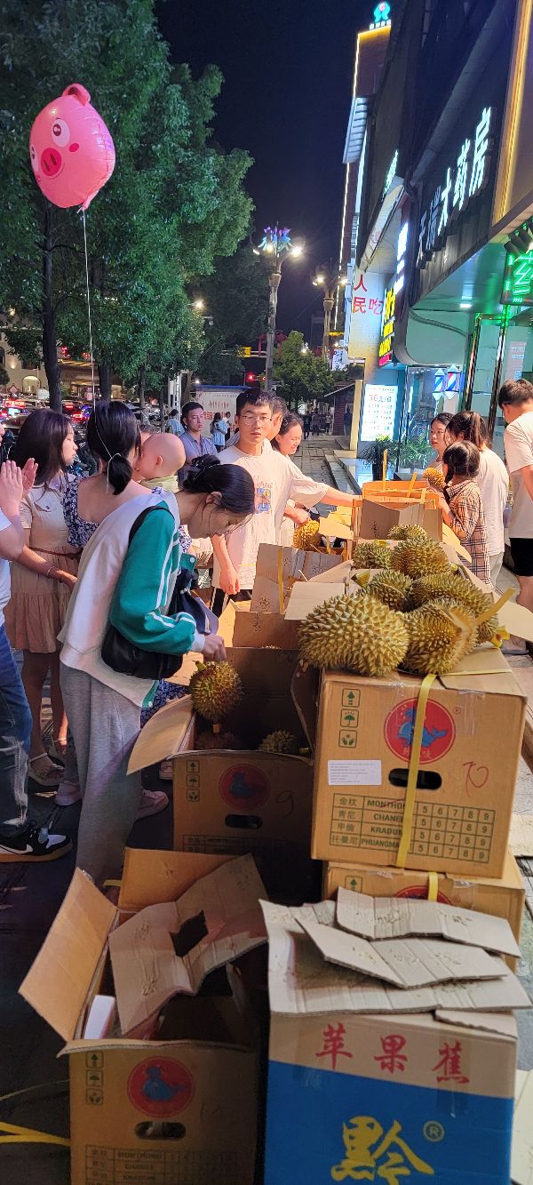 永丰果行(夜郎广场店)