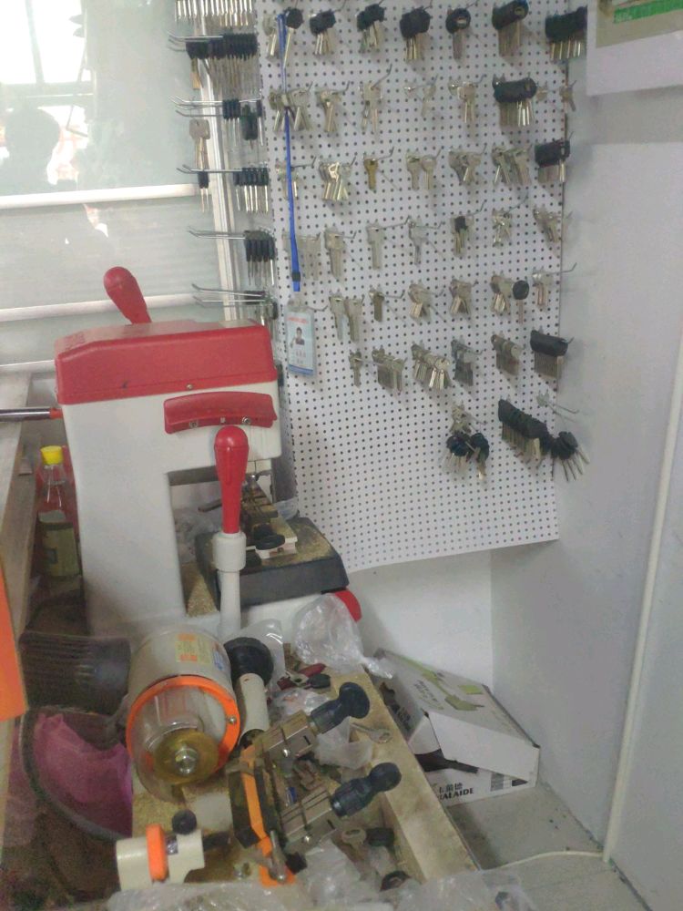 汤姆锁具五金配钥匙