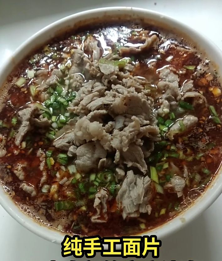 致远清真炒肉片