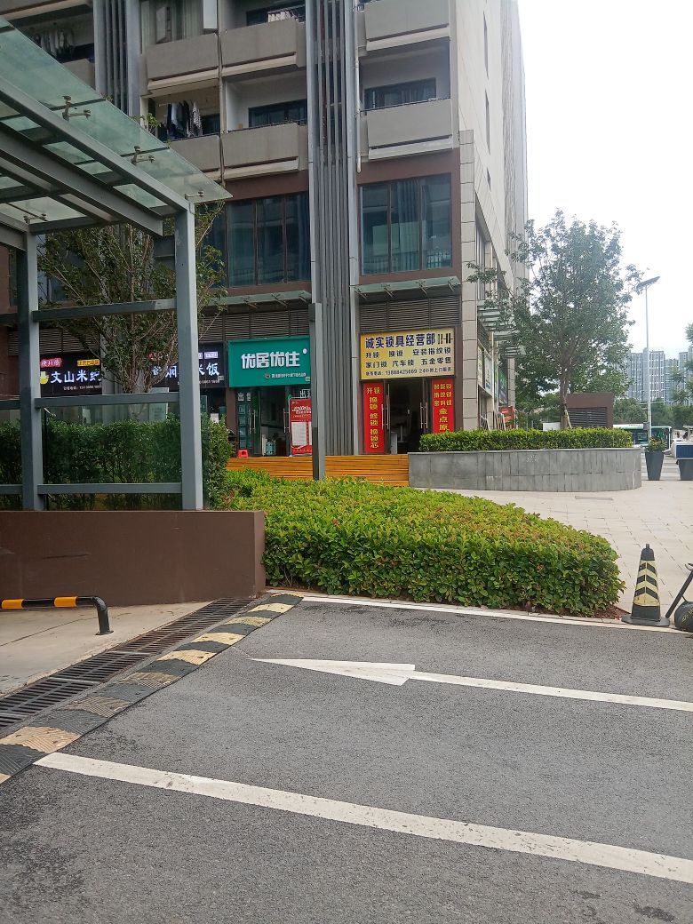 诚实锁具经营部(孔雀镇店)