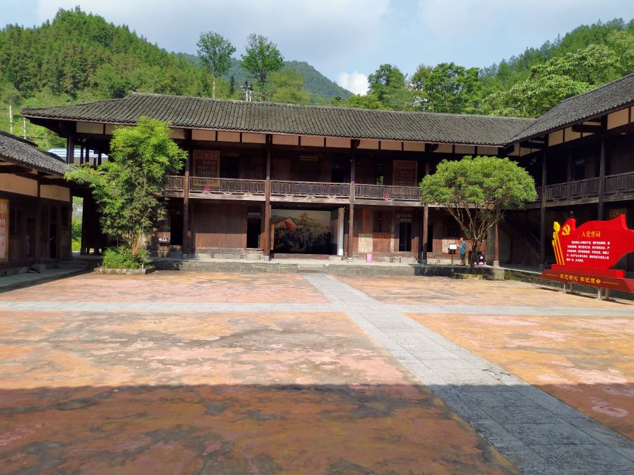 红二军团长征司令部旧址