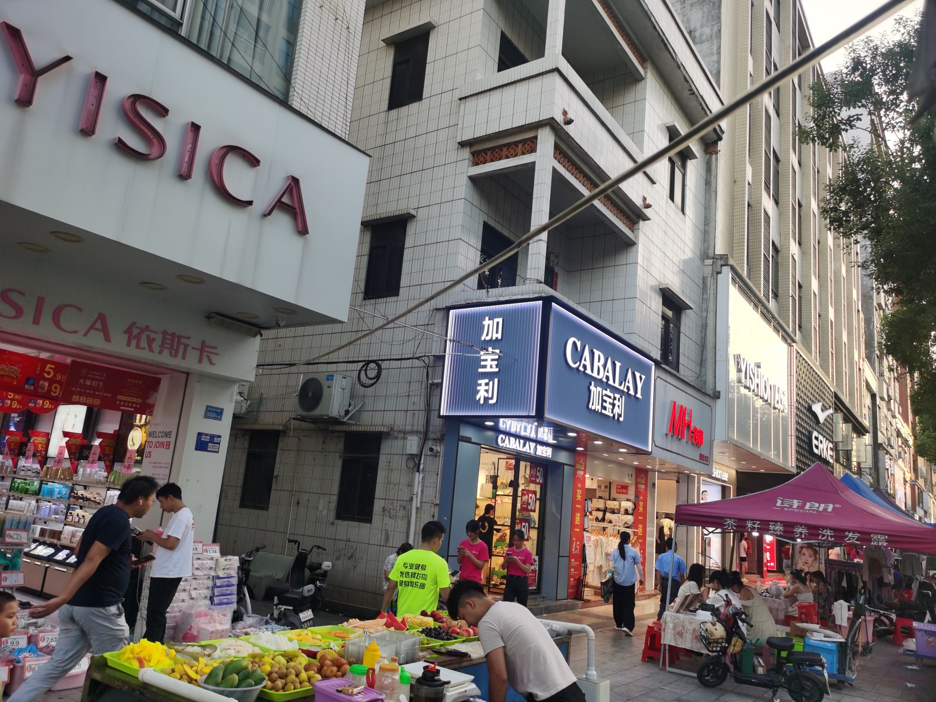 珠宝世家