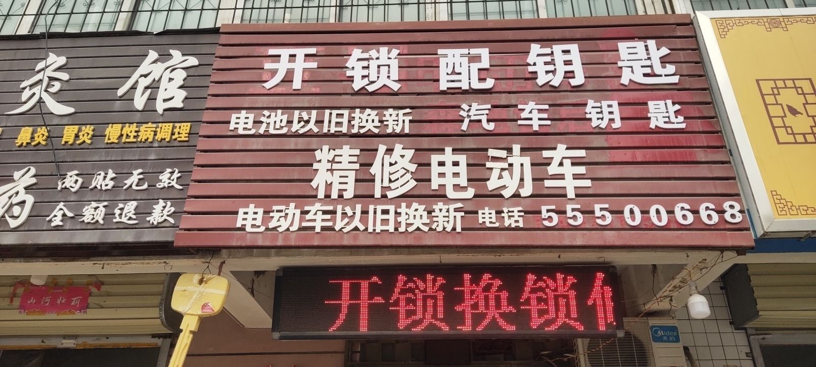 兄弟车行(郑大市场南街店)