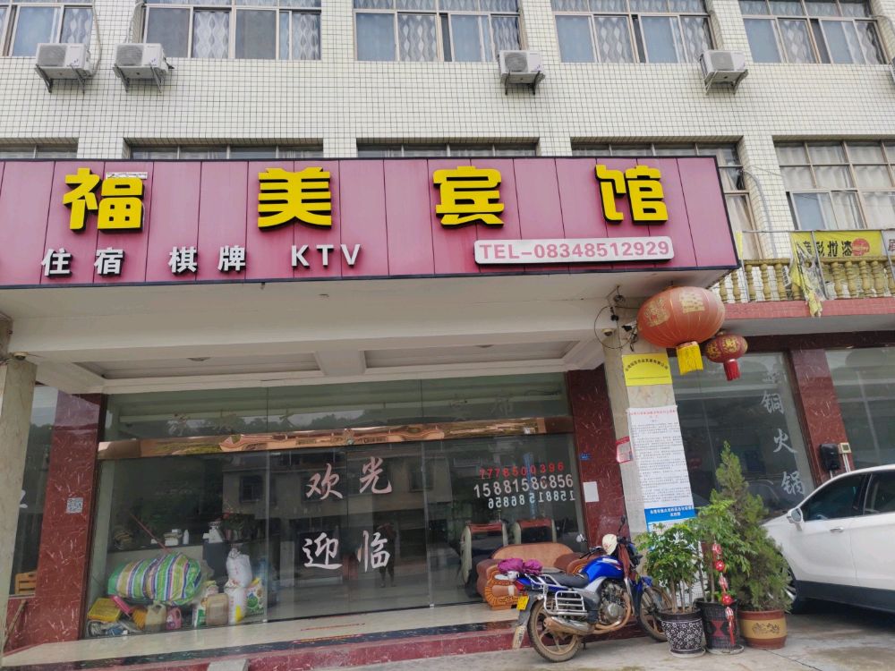 会理福萱农业发展有限公司