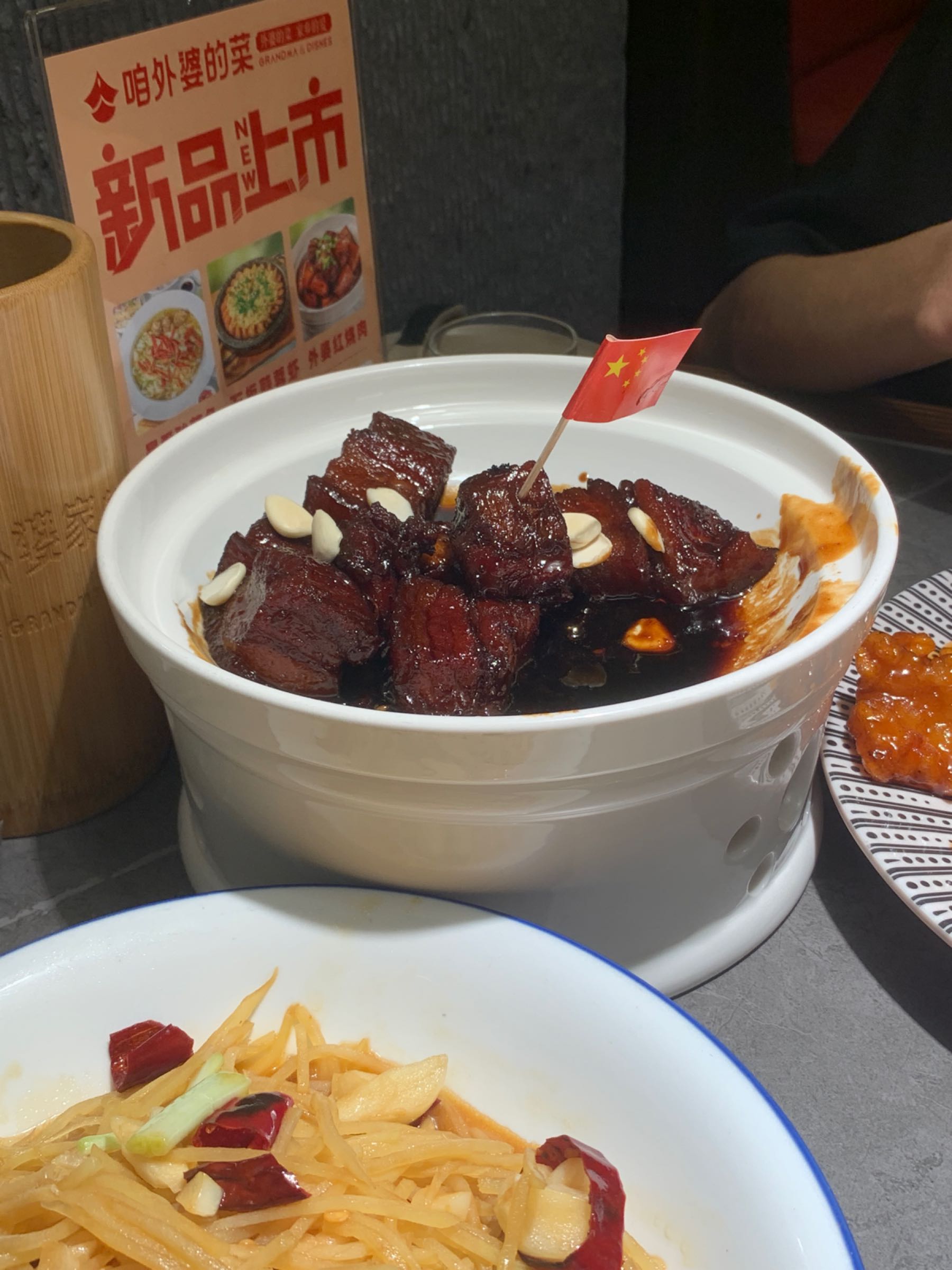 田婆婆的菜(南海城店)