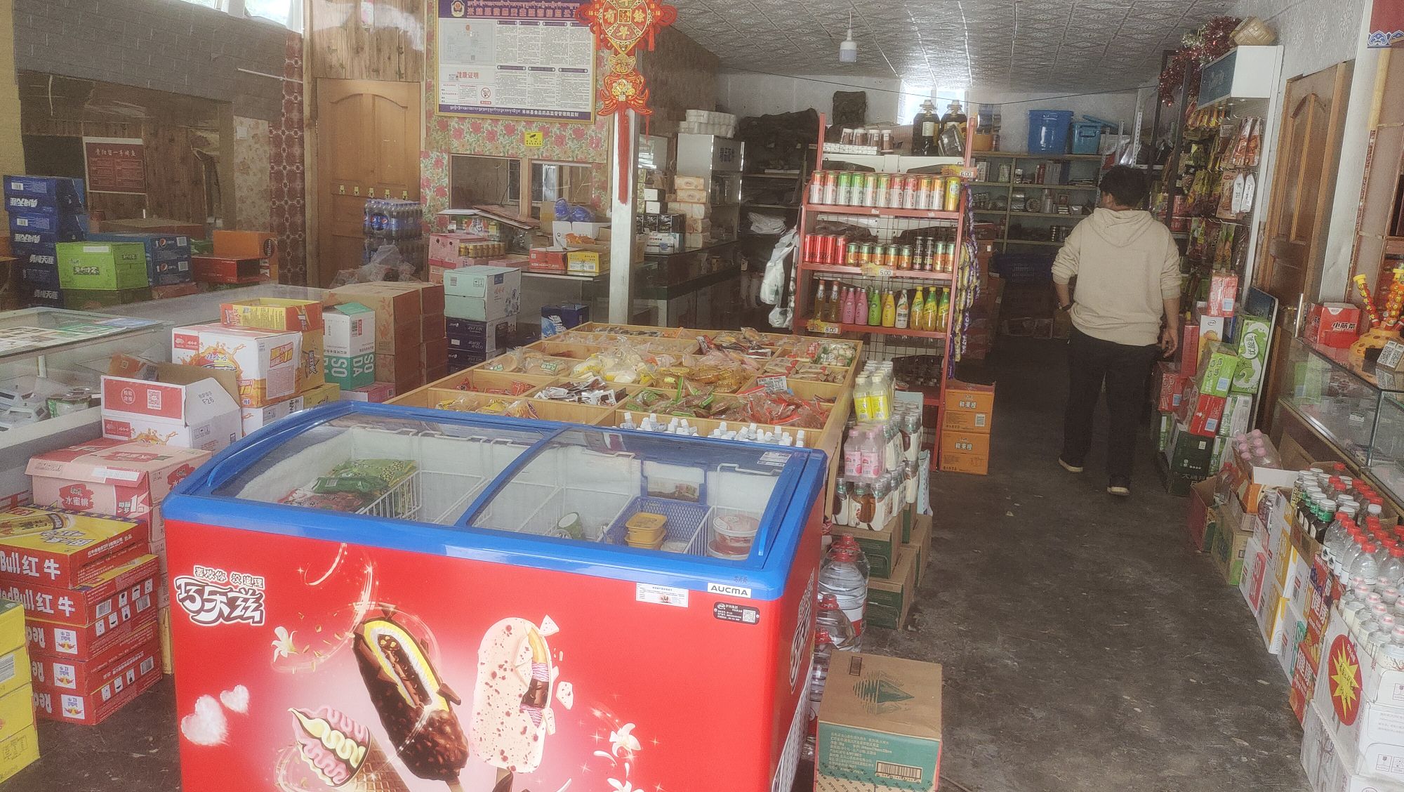 七八九快递超市