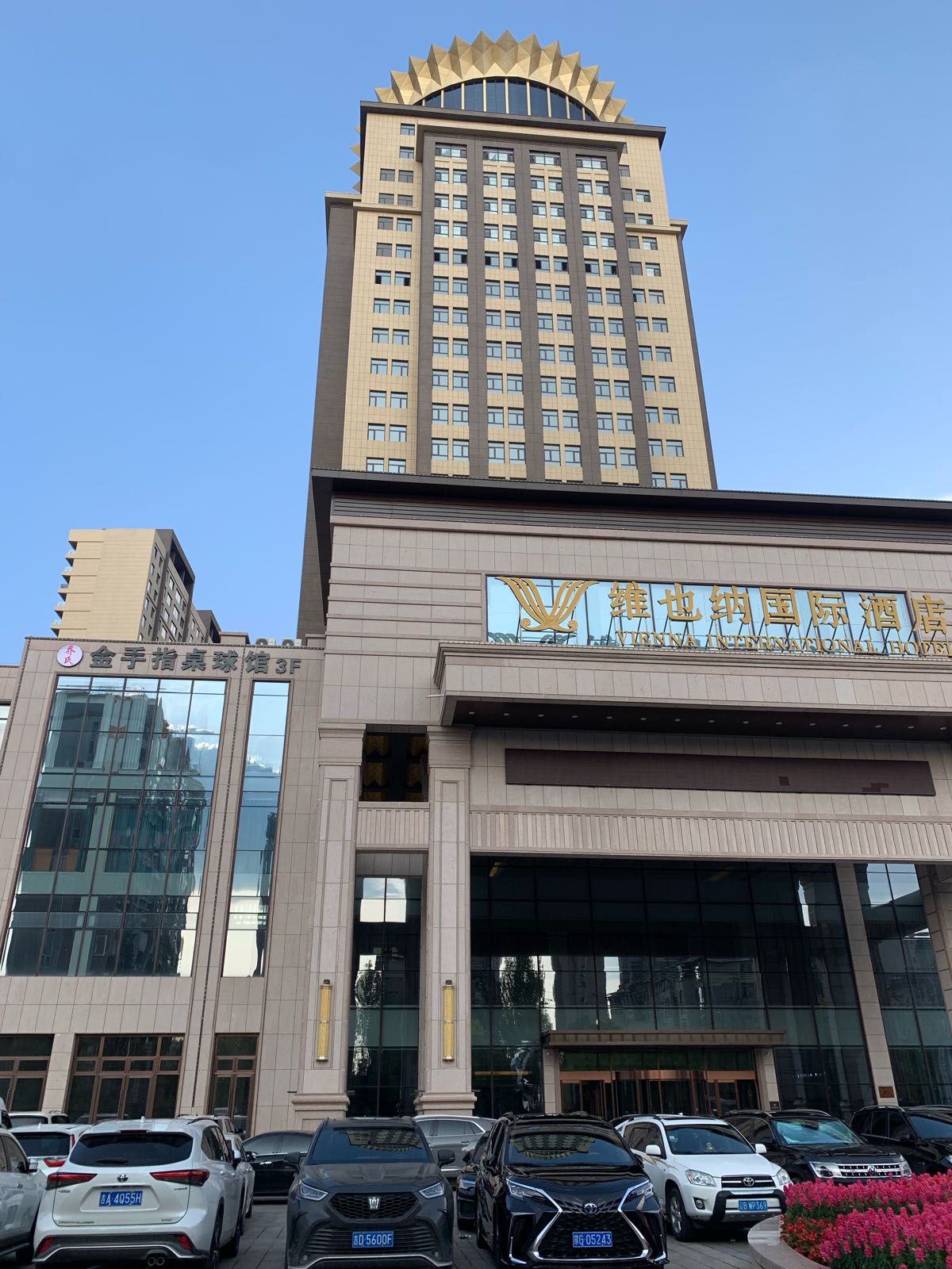 金手指桌球会馆