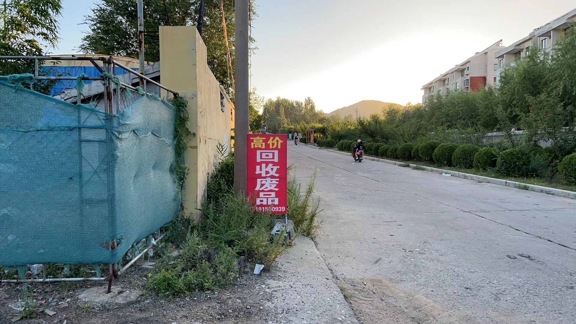 时祺废品回收-废铁家电废金属