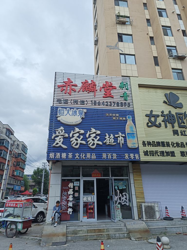 赤麟唐刺青