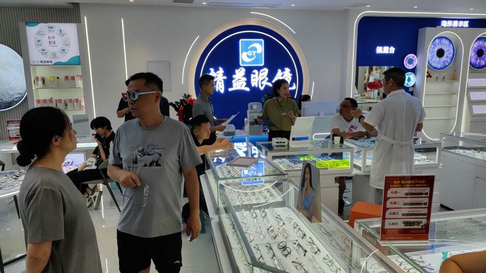 镜乾精益眼镜(总店)