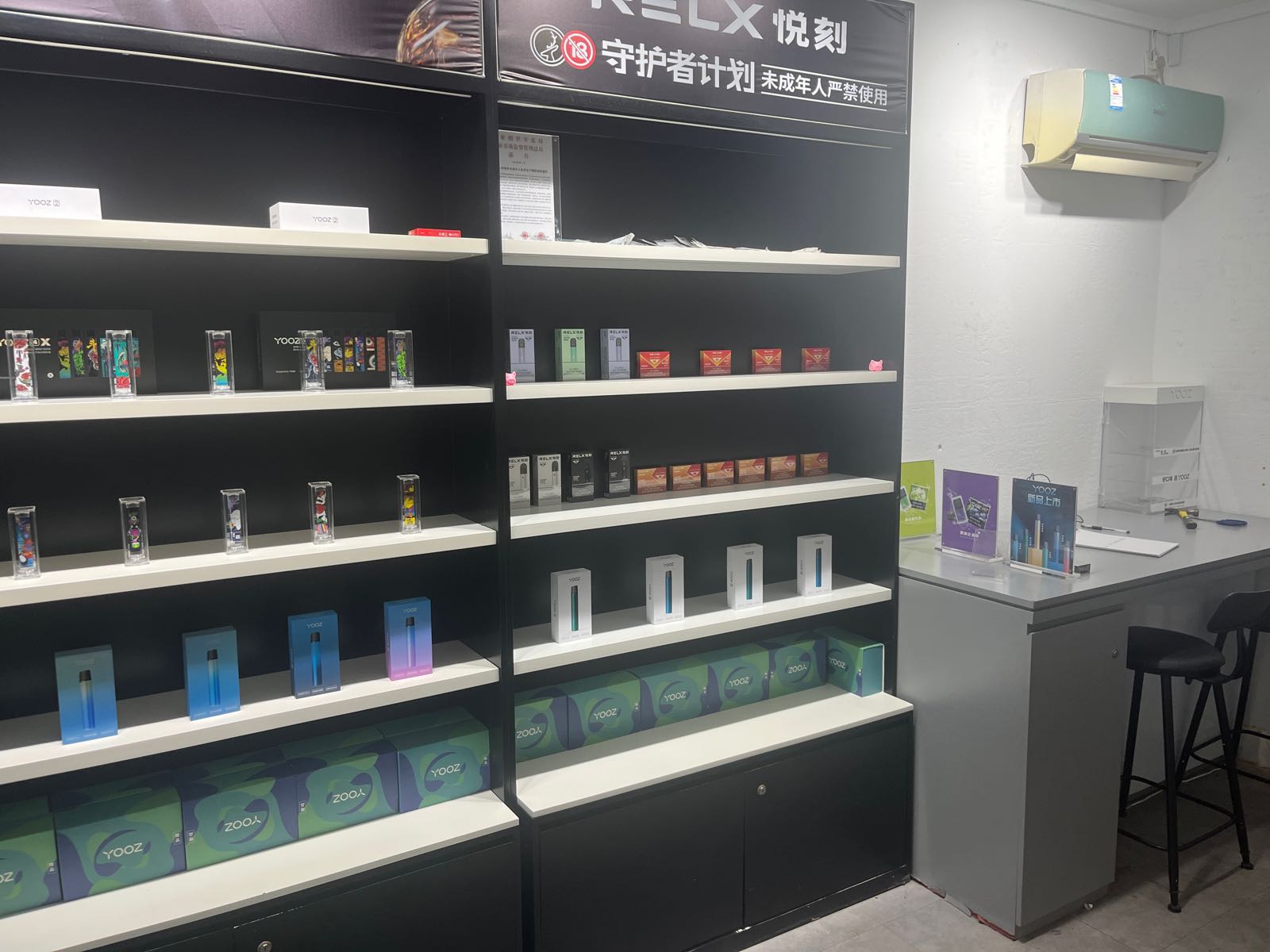 悦刻雾化综合店(鼎盛广场店)