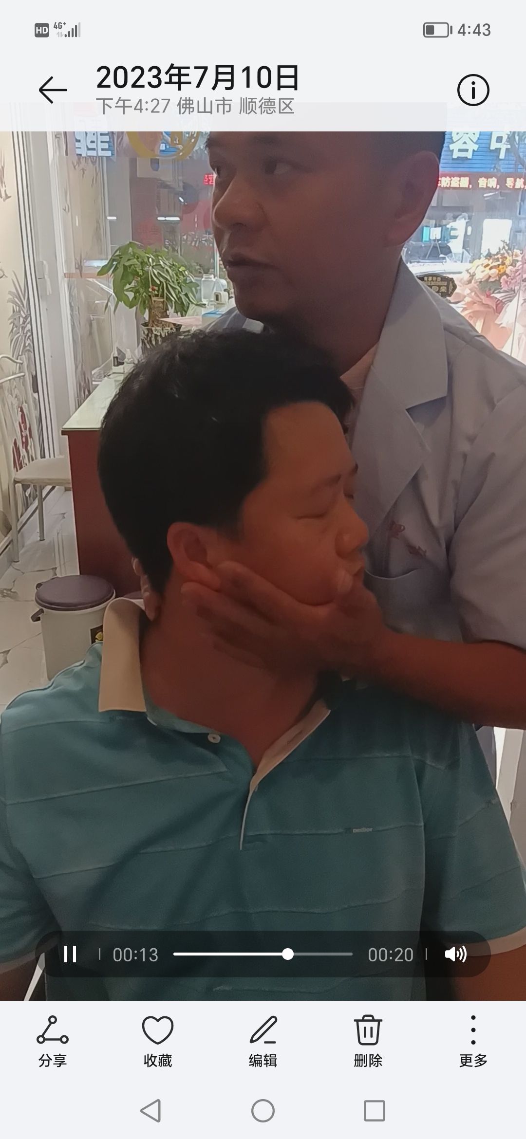 康复理疗馆