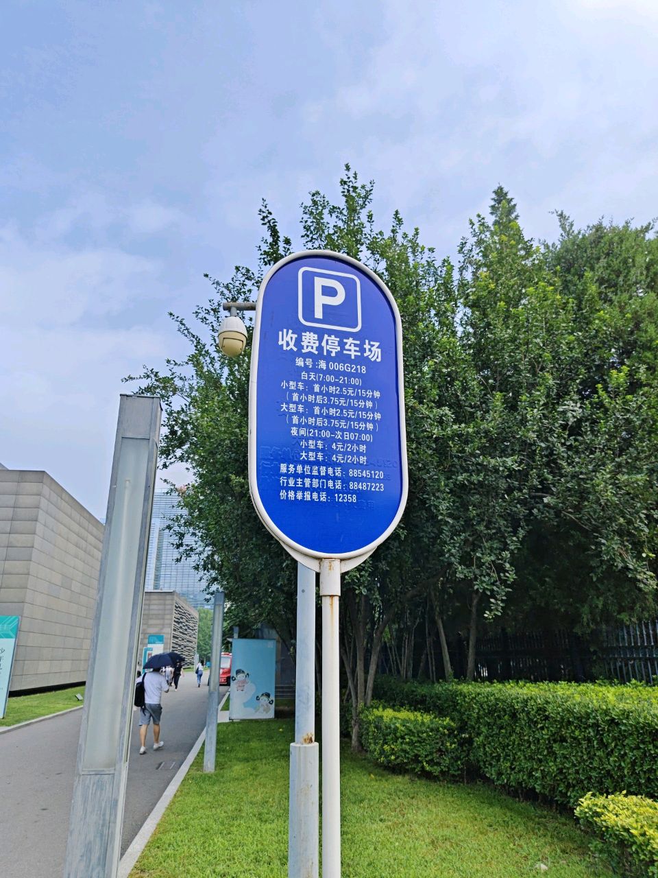 1 中国国家图书馆东中门