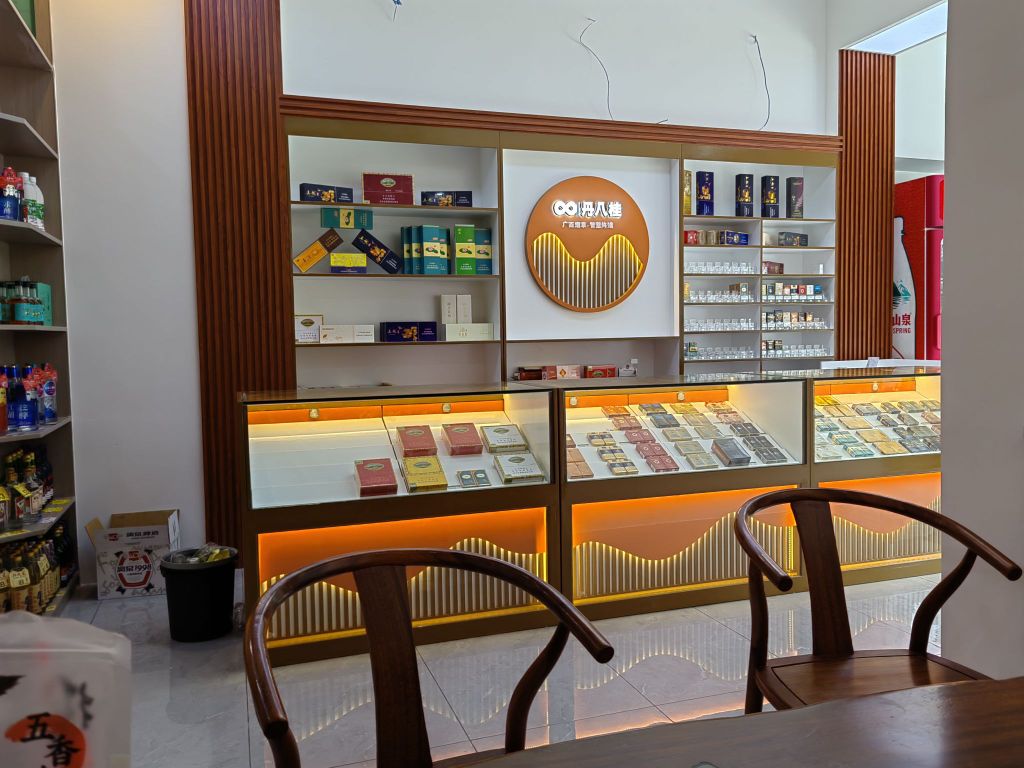 嘉福烟酒馆(广西烟草智慧终端)