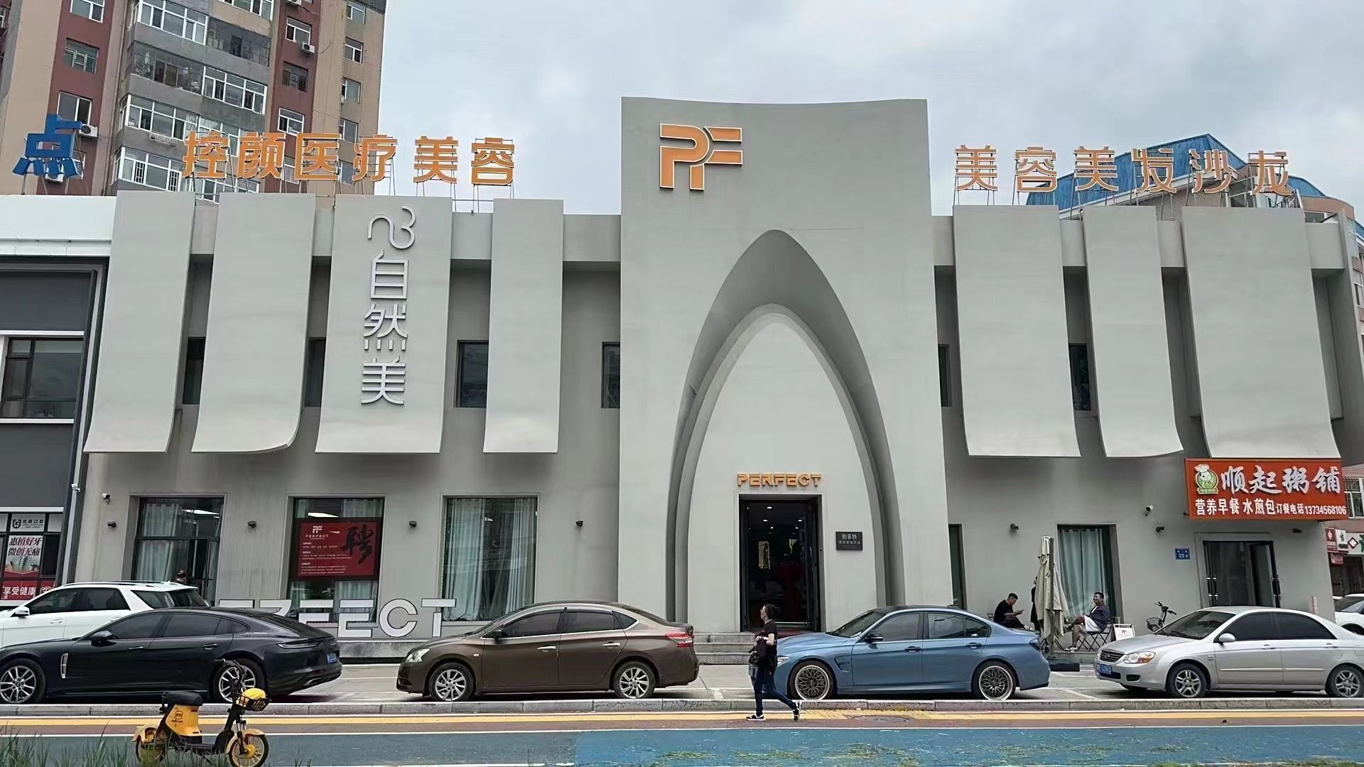 控颜医疗美容