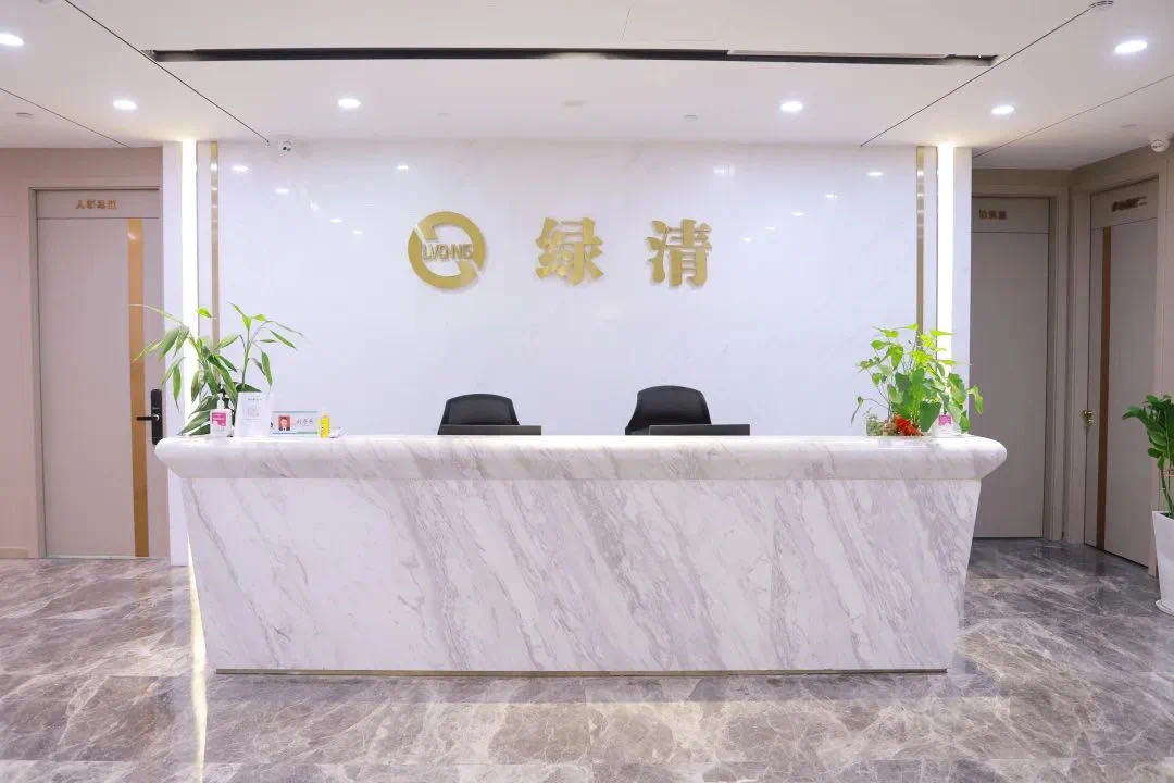 绿清生活服务深圳有限公司