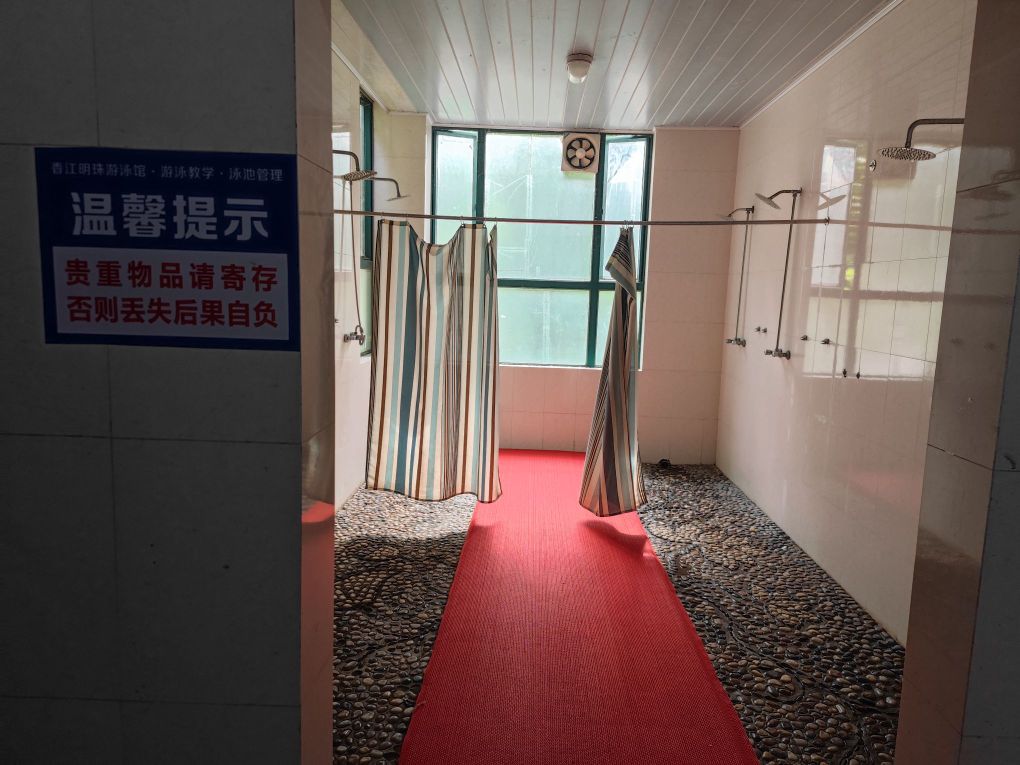 香江明珠游泳馆