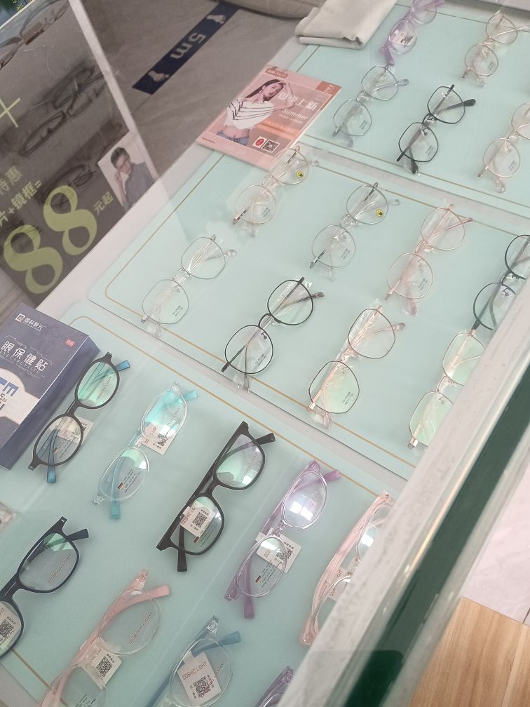 益民平价眼镜店