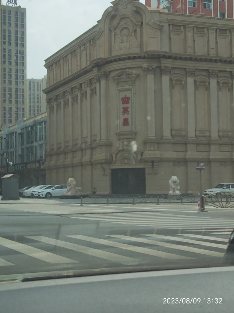 固安县英皇娱乐服务有限公司