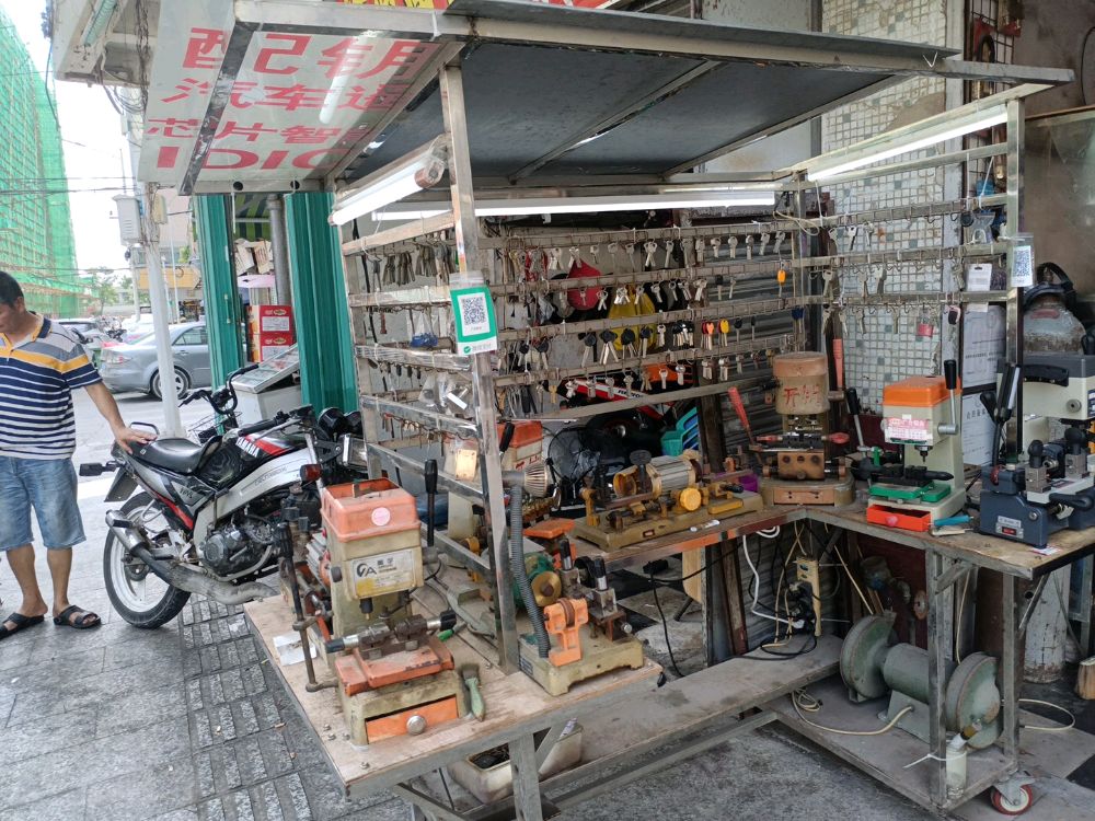 广合锁业开锁(濠江店)