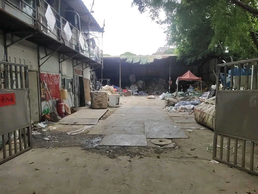 东莞市德聚再生资源回收有限公司