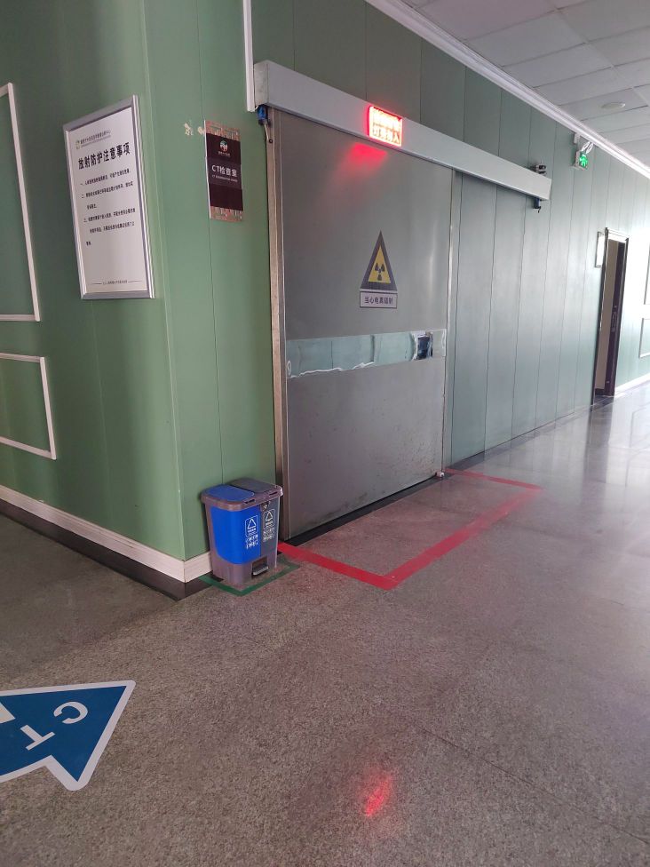 河南中医药大学第一附属医院鹤壁医院-CT室