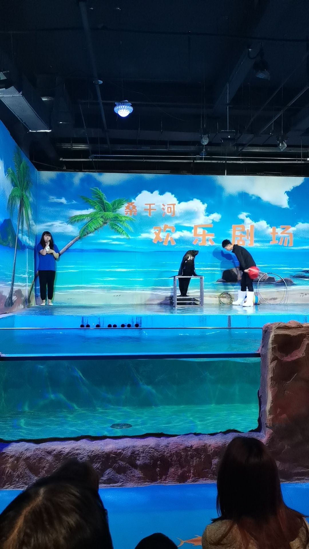 朔州海洋探索馆